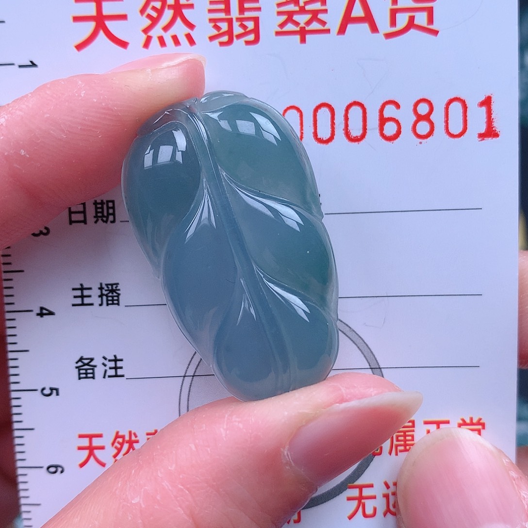 翡翠吊坠(不含链)未镶嵌吊坠