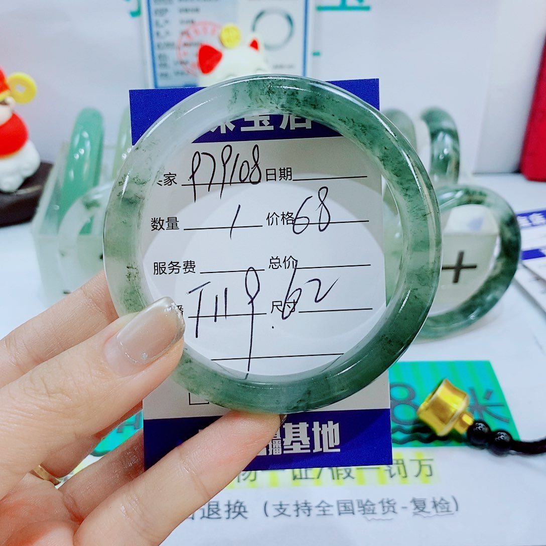 未镶嵌手镯石英质玉用****9T119