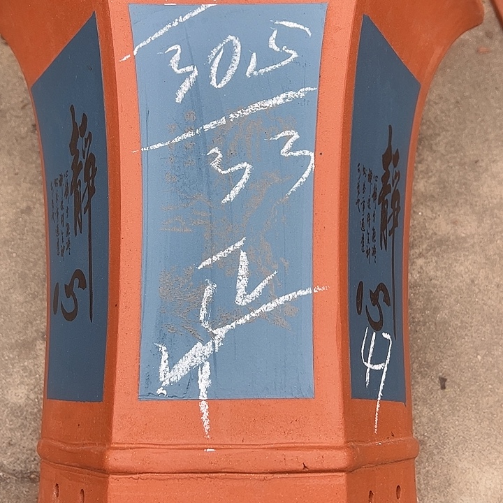 47号号宜兴紫砂花盆特惠