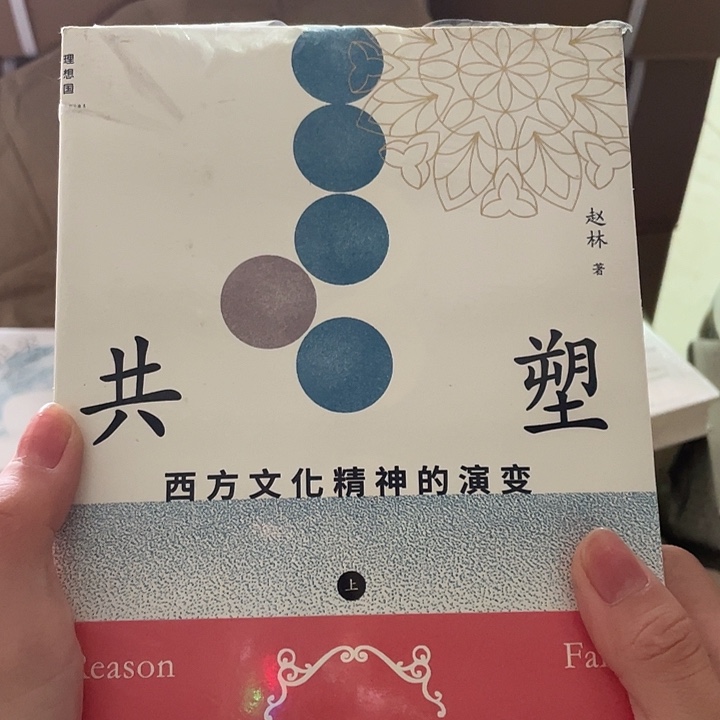 共塑：微瑕微瑕微瑕