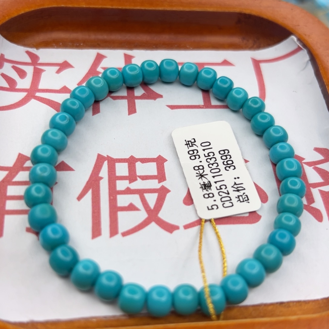 绿松石未镶嵌珠宝半成品