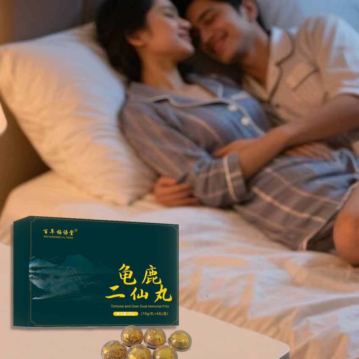 鹿乾康龟鹿二仙丸鹿乾康鹿鞭龟肉人参松茸当归