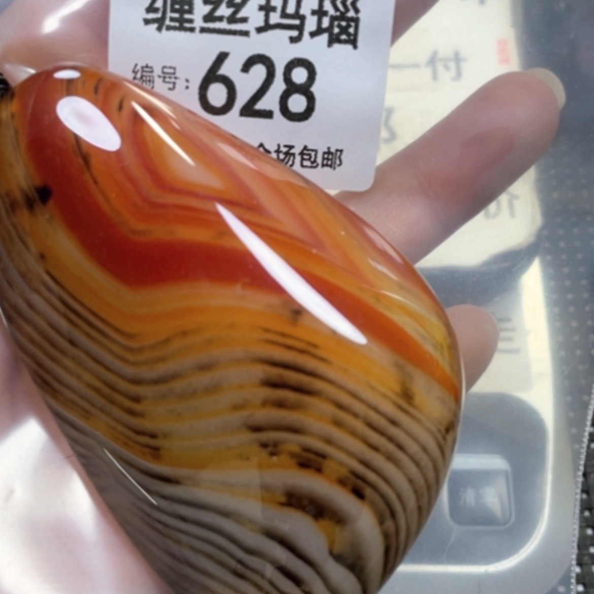 【闪购商品】未镶嵌颈饰玛瑙/玉髓