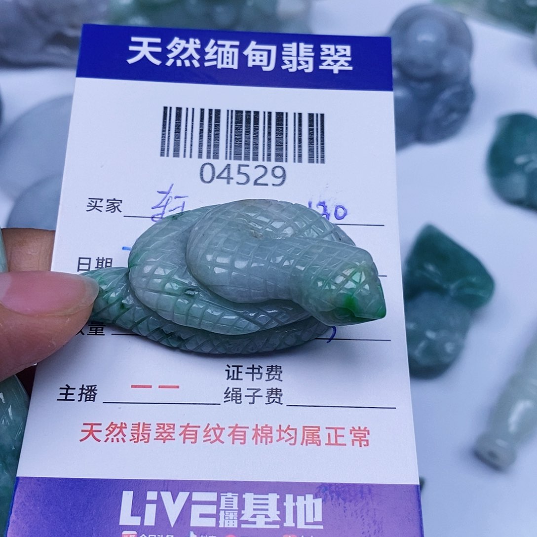 翡翠未镶嵌颈饰轩***?