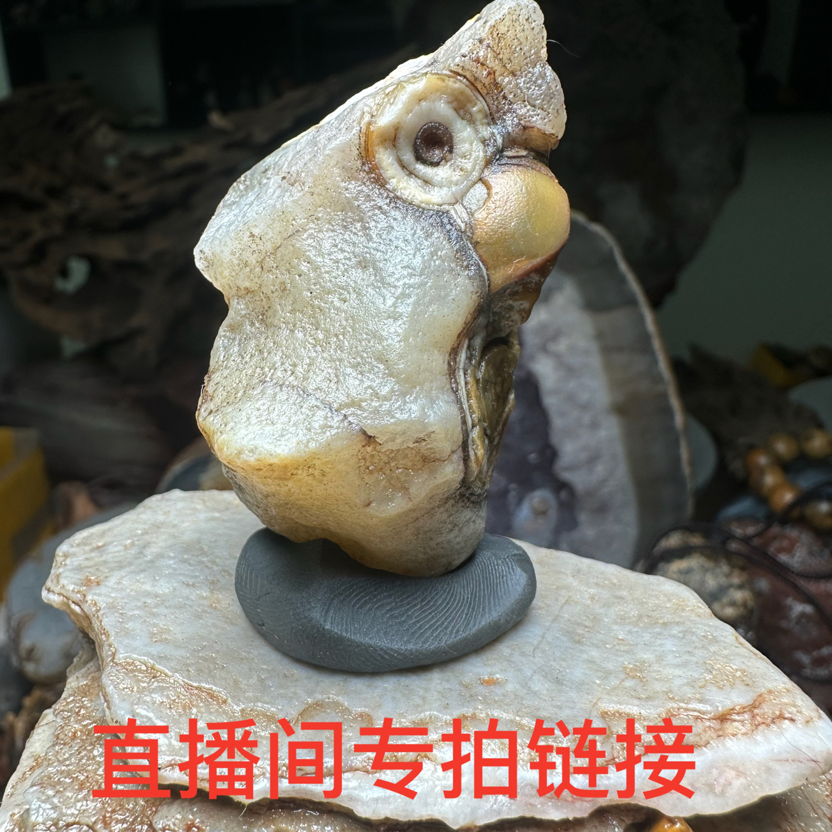 戈壁奇石/原石/直播间专用链接