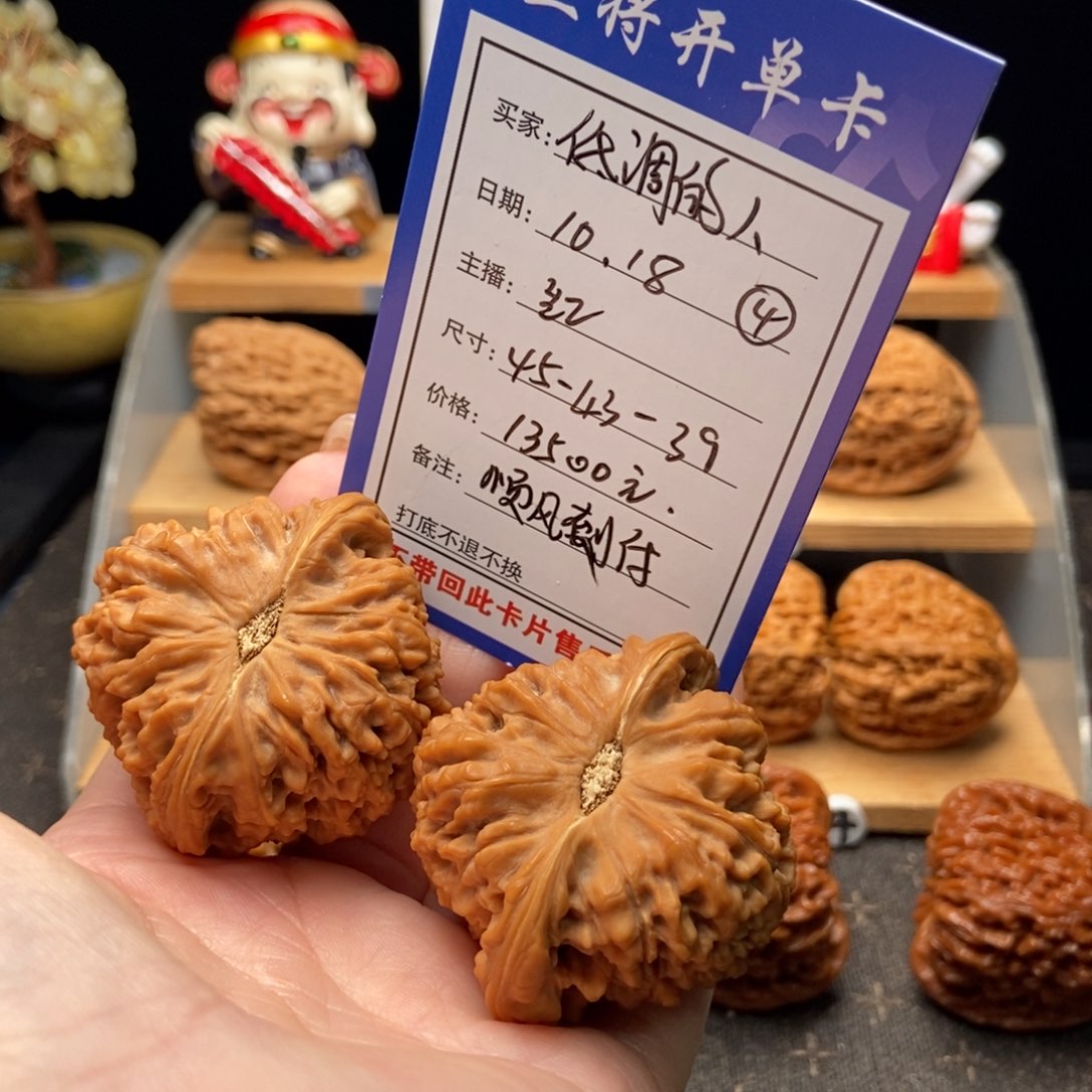 把件核桃低**人4号涿鹿南将石全品45麻团