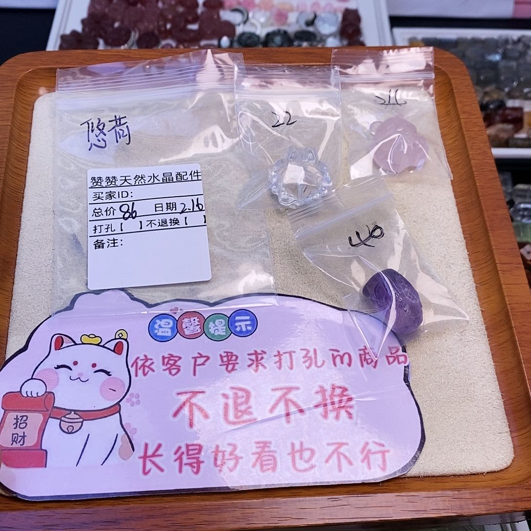 水晶颈饰未镶嵌悠*天然水晶