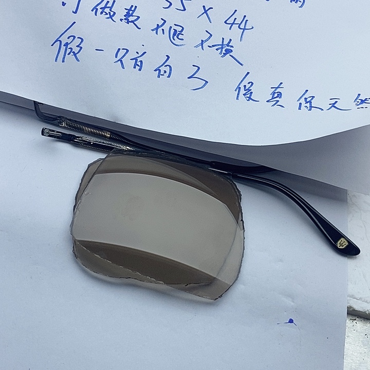 未镶嵌水晶眼镜定做款不退换