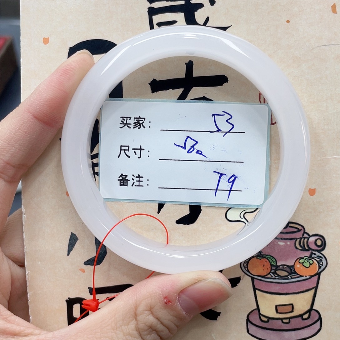 石英质玉未镶嵌手镯