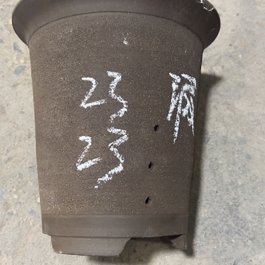 紫砂工艺厂、紫砂工艺厂……