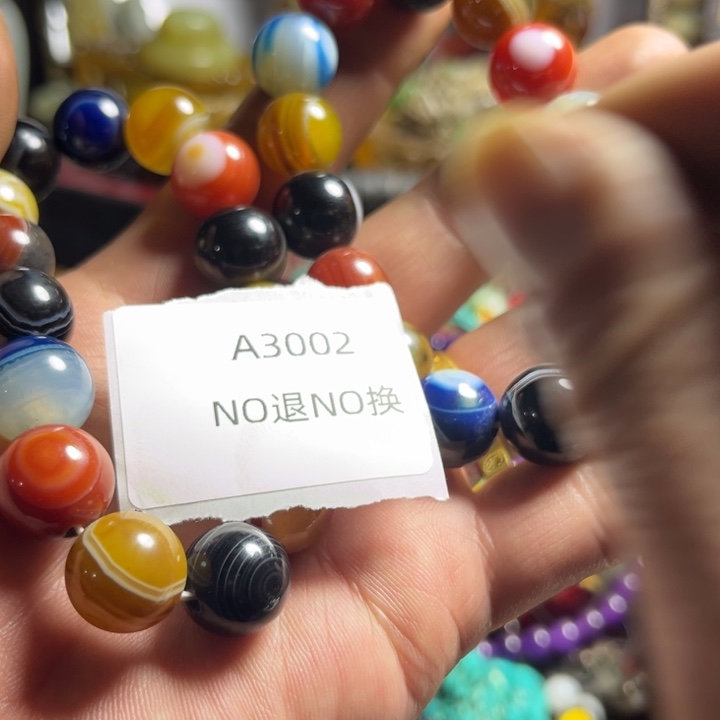 吉***祥琉璃手工艺品3002