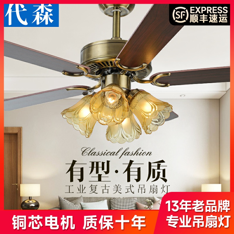 代森铁叶吊扇灯木叶卧室美式复古电风扇灯变频客厅餐厅中古风扇灯