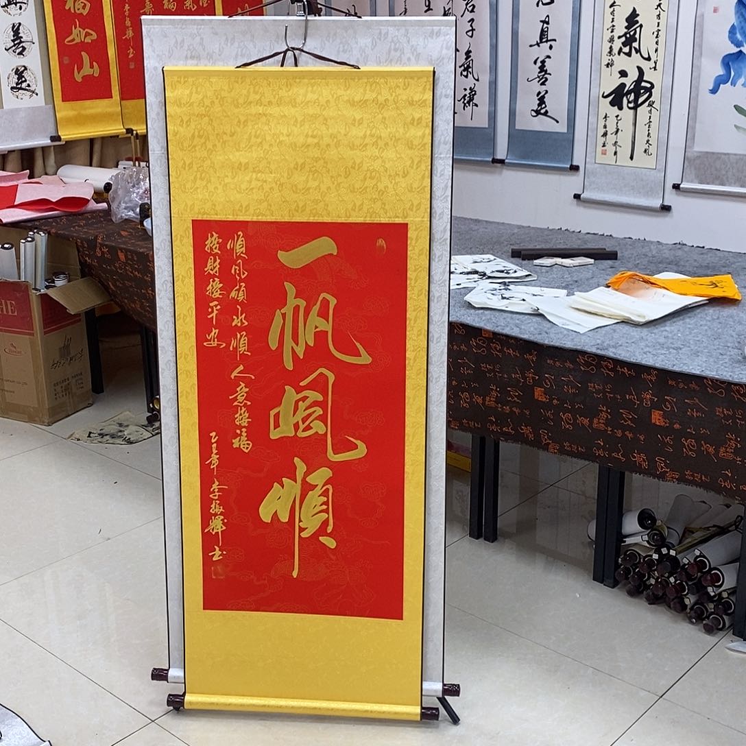 书法书法作品参加