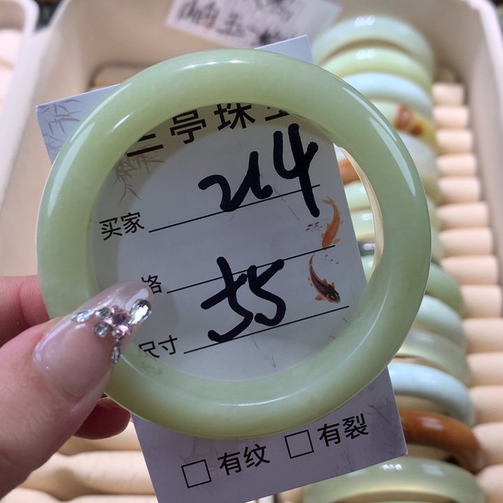 未镶嵌蛇纹石玉手镯