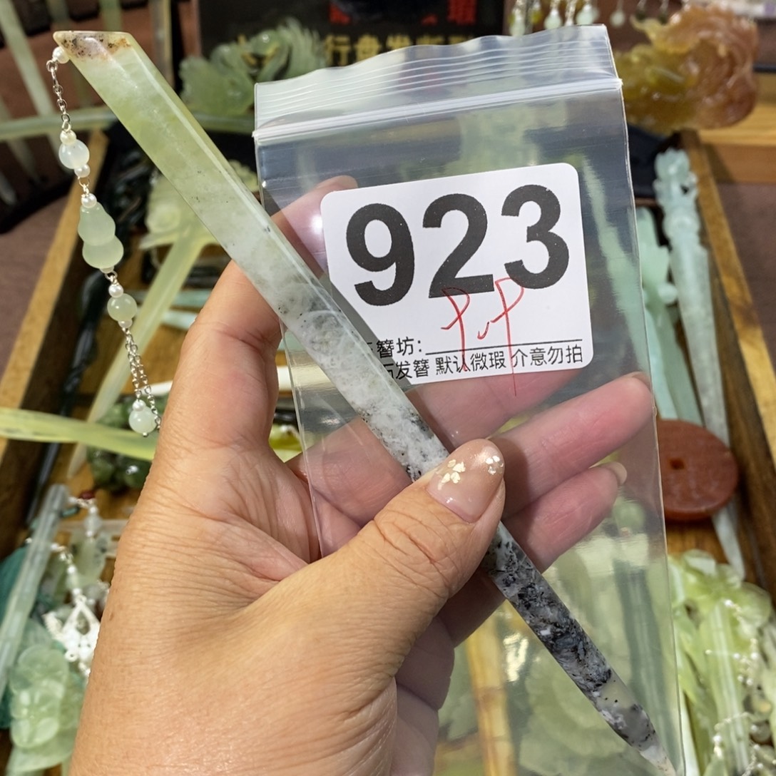 神***女蛇纹石玉合金发饰