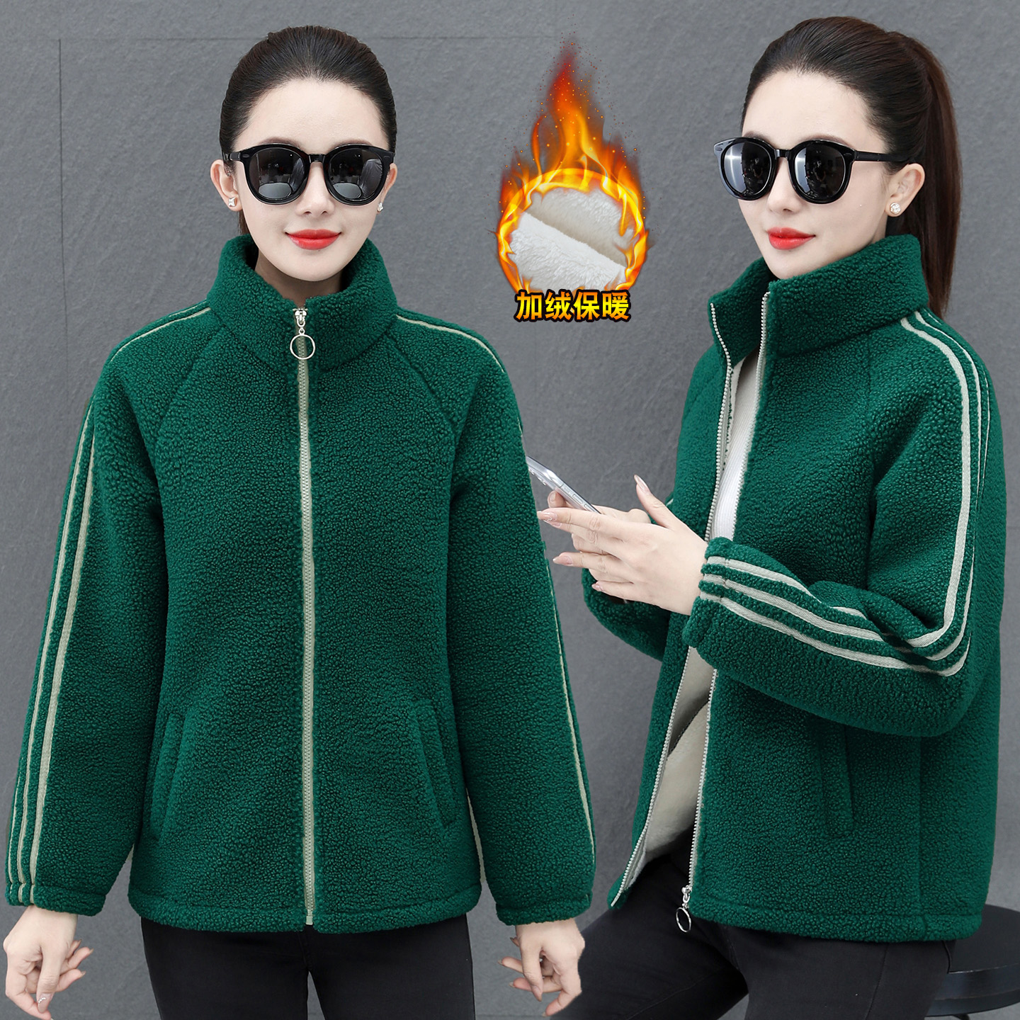 纯色加绒立领外套加厚短外套秋冬季休闲减龄颗粒绒一体绒保暖上衣