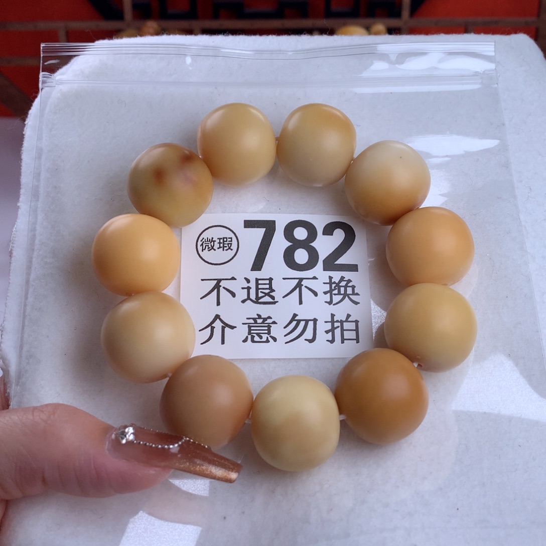 菩提根/象牙果吊坠2.2