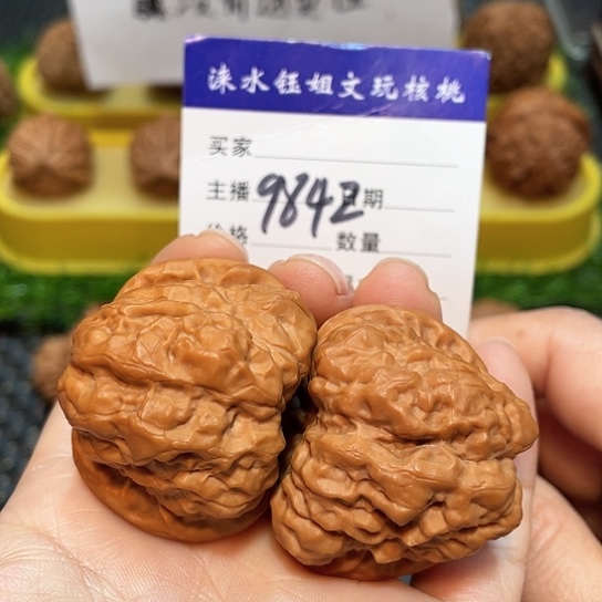 文玩核桃把件40边42肚蛙9842