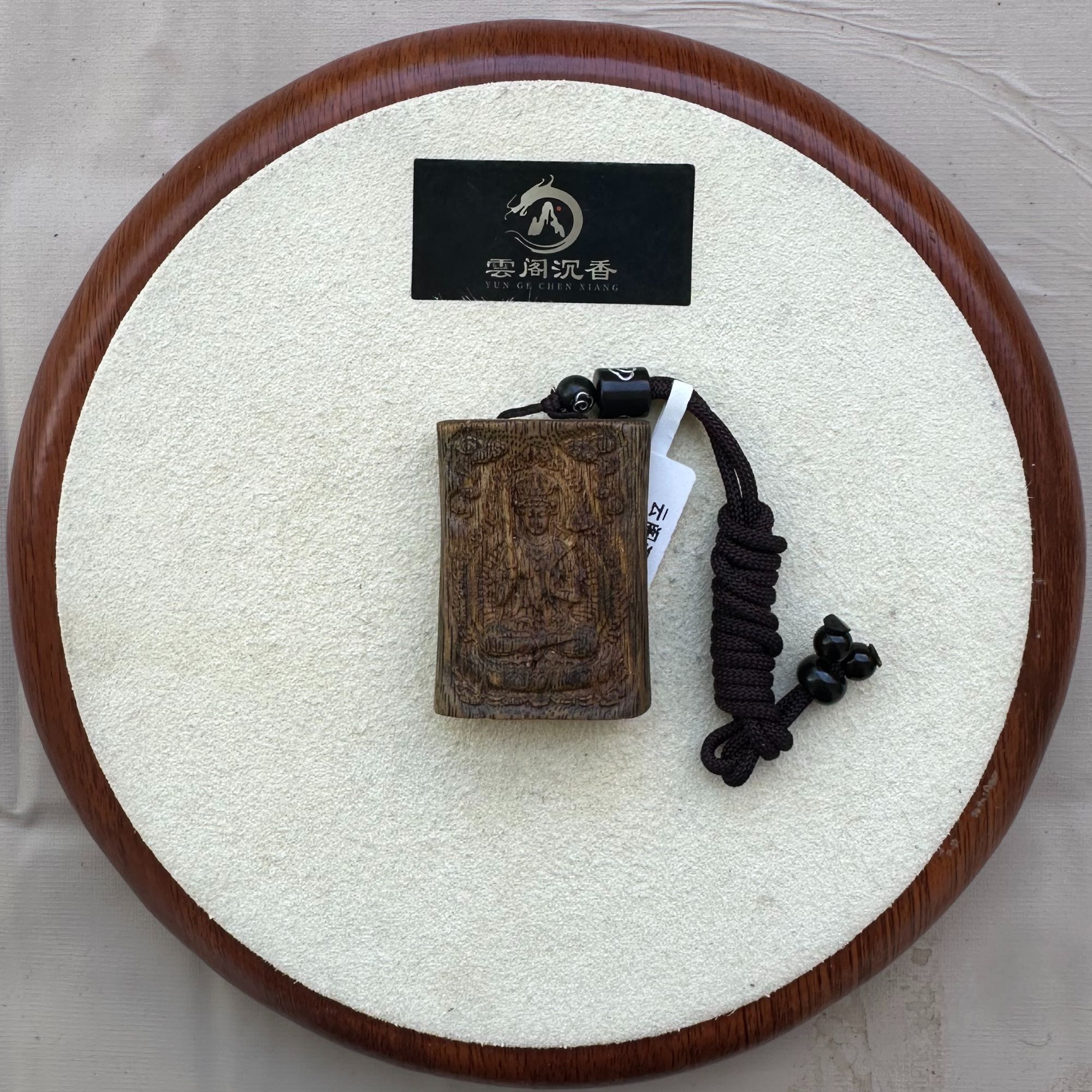 沉香雕刻无事牌12克随型XG101-3(多样性只发其一）