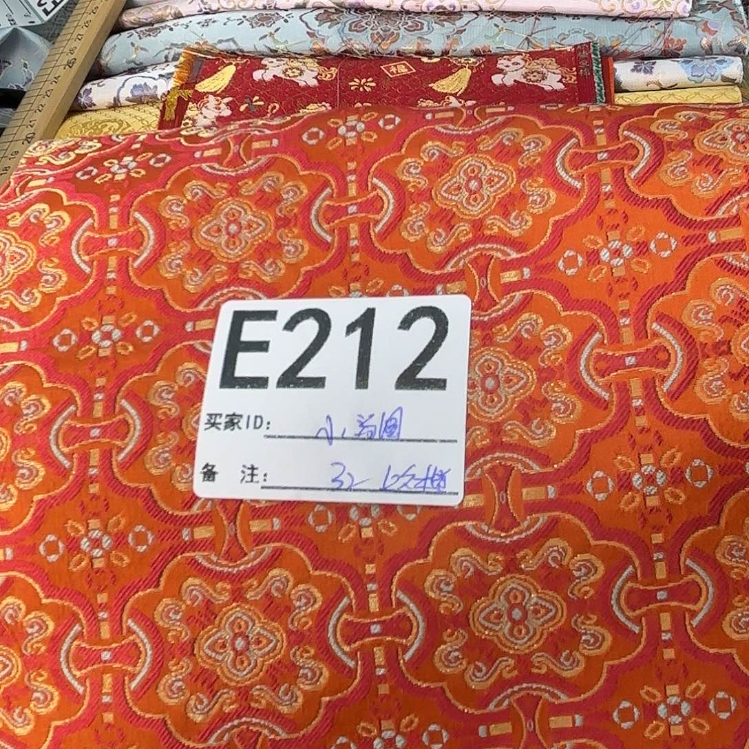 小***圆宋锦212##########%