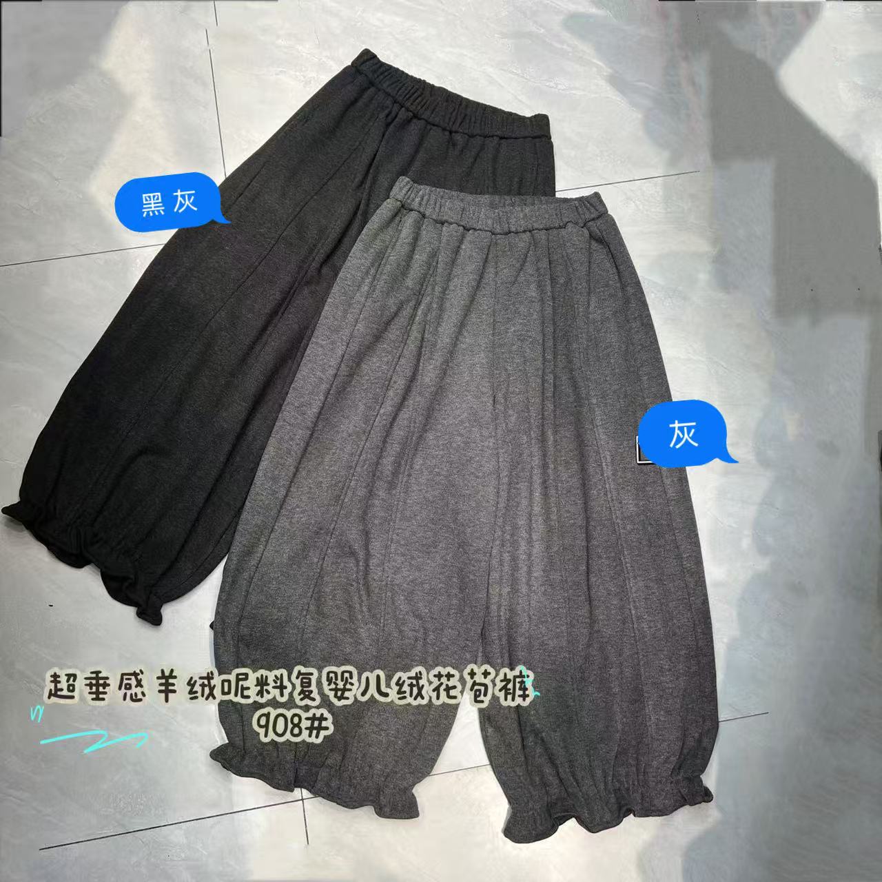 DJJ#908 日系阔腿裤 YR加绒 12-19