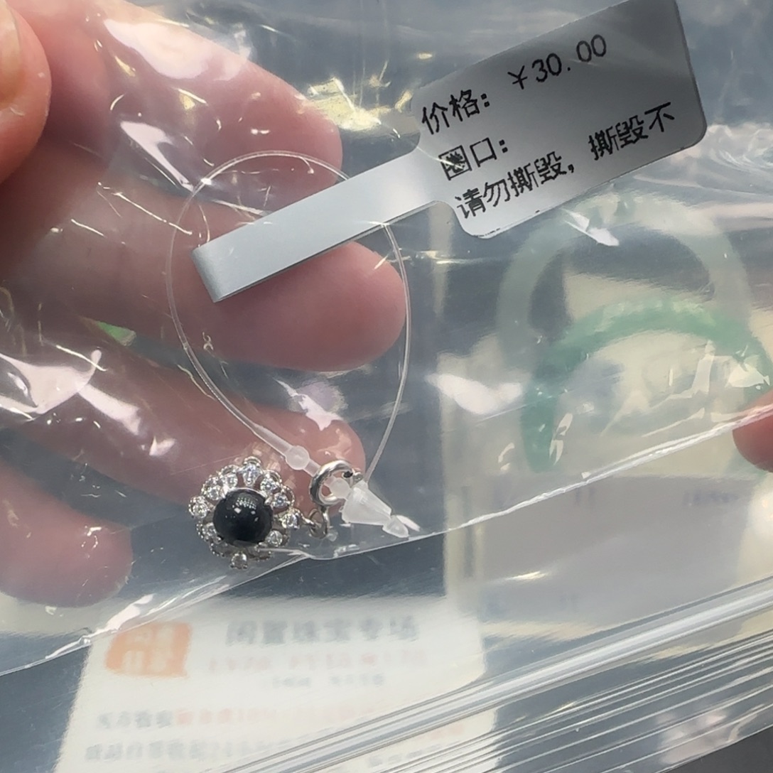 松***松翡翠银S925镶嵌挂件翡翠吊坠