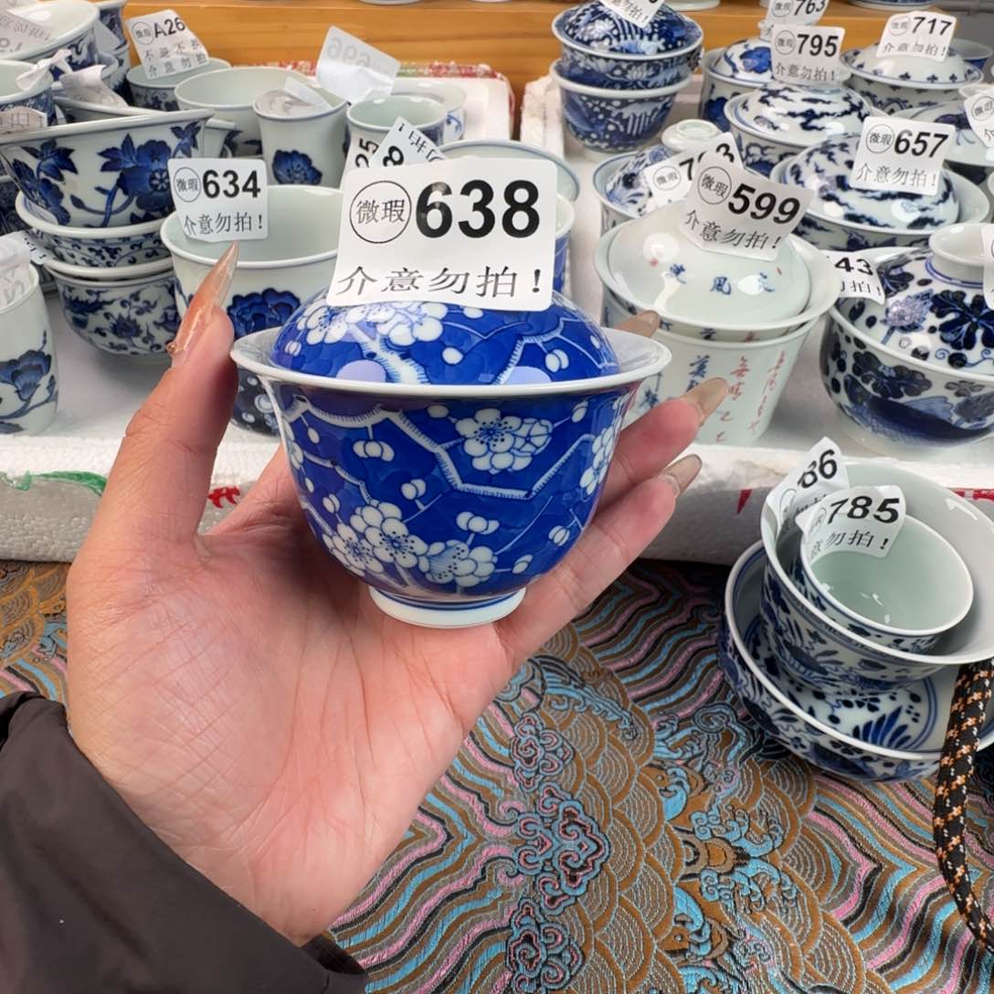 杯微瑕景德镇陶瓷