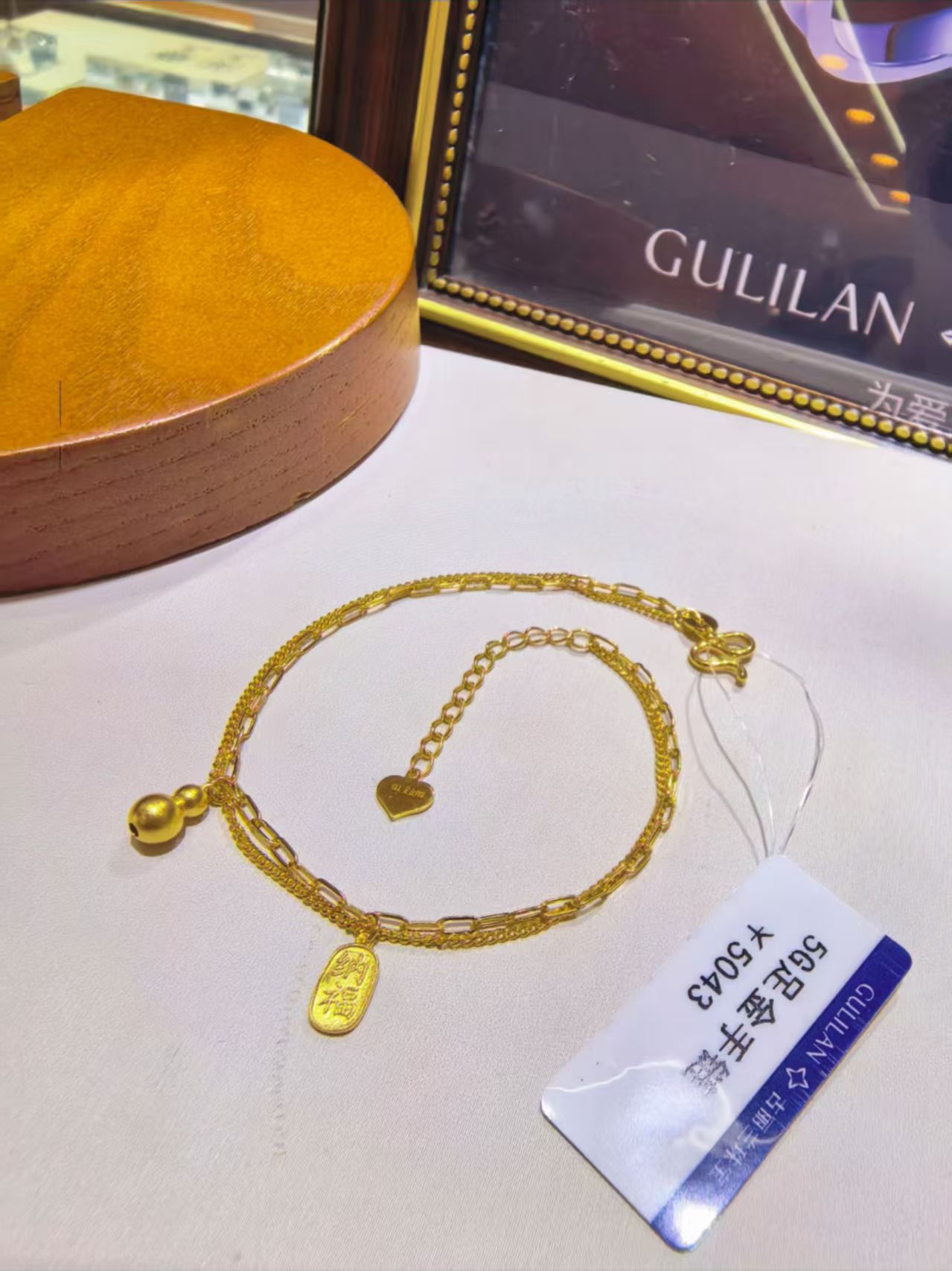 古丽兰 5G足金999  葫芦纳福百搭时尚款式手链 GLL010
