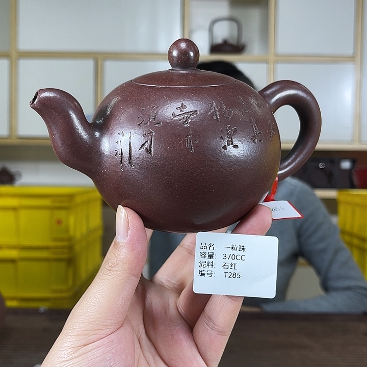 紫砂茶壶紫砂工艺厂