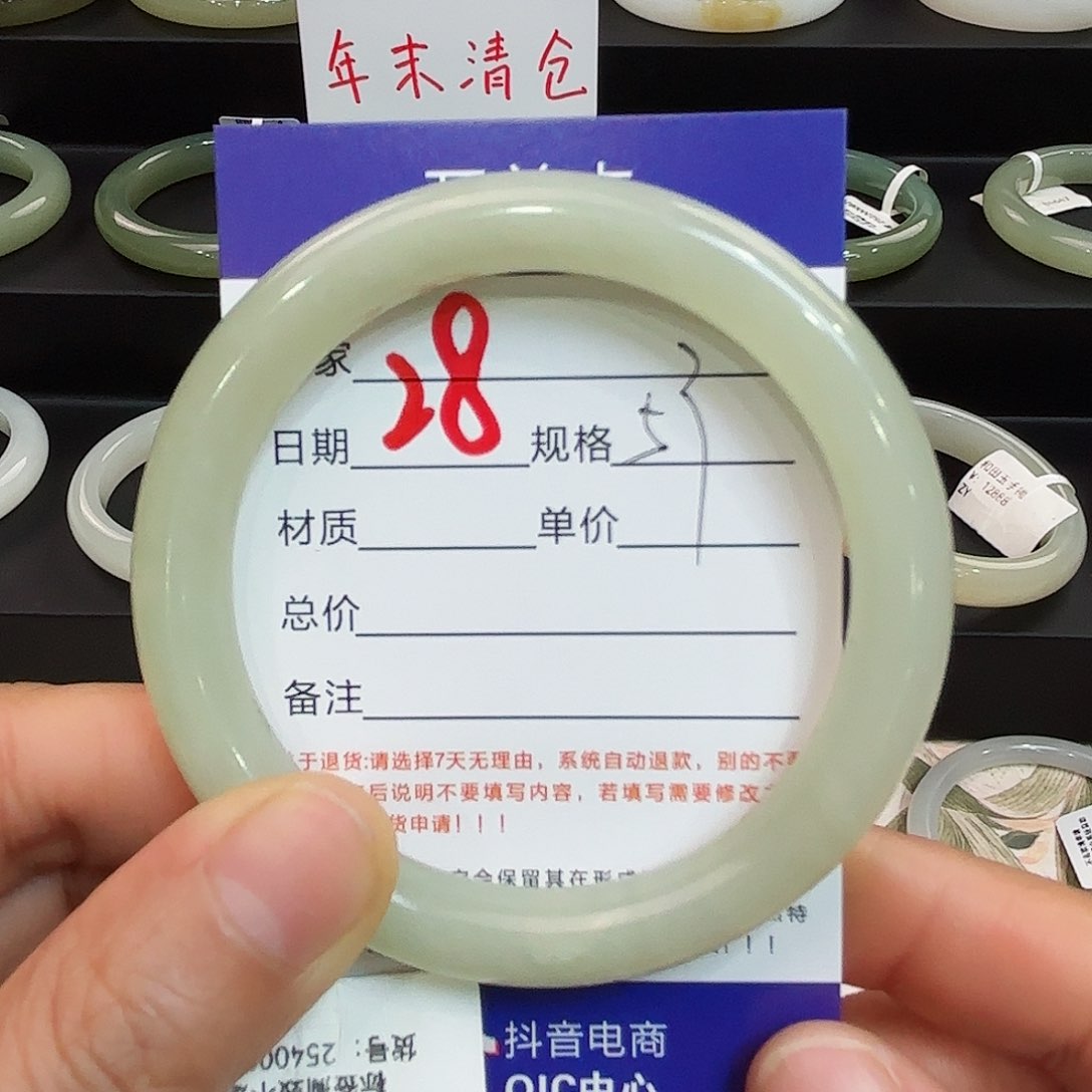 未镶嵌手镯和田玉