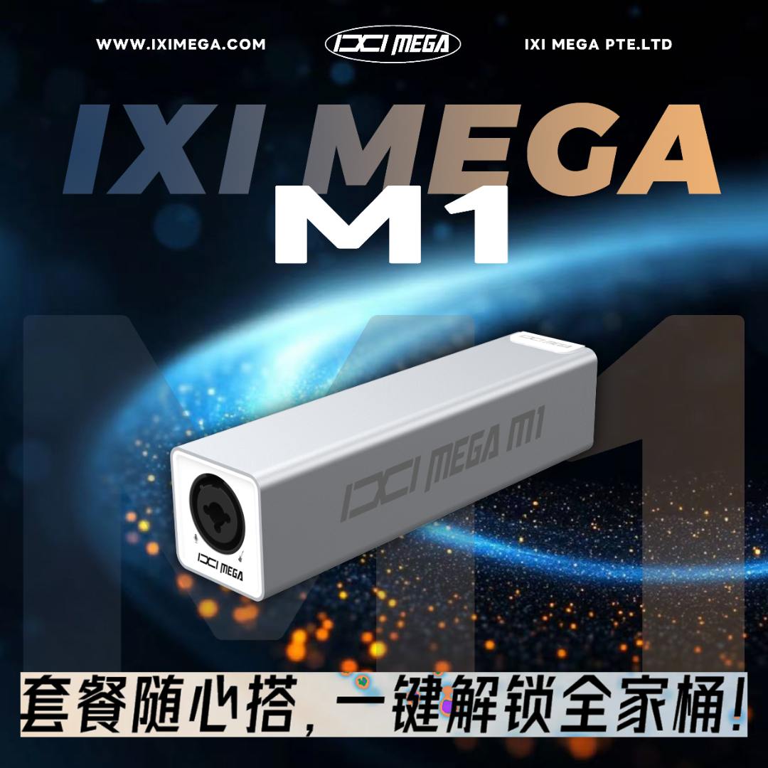 IXIMEGA官方旗舰店 M1 套餐大全专业直播声卡设备k歌录音电脑通用