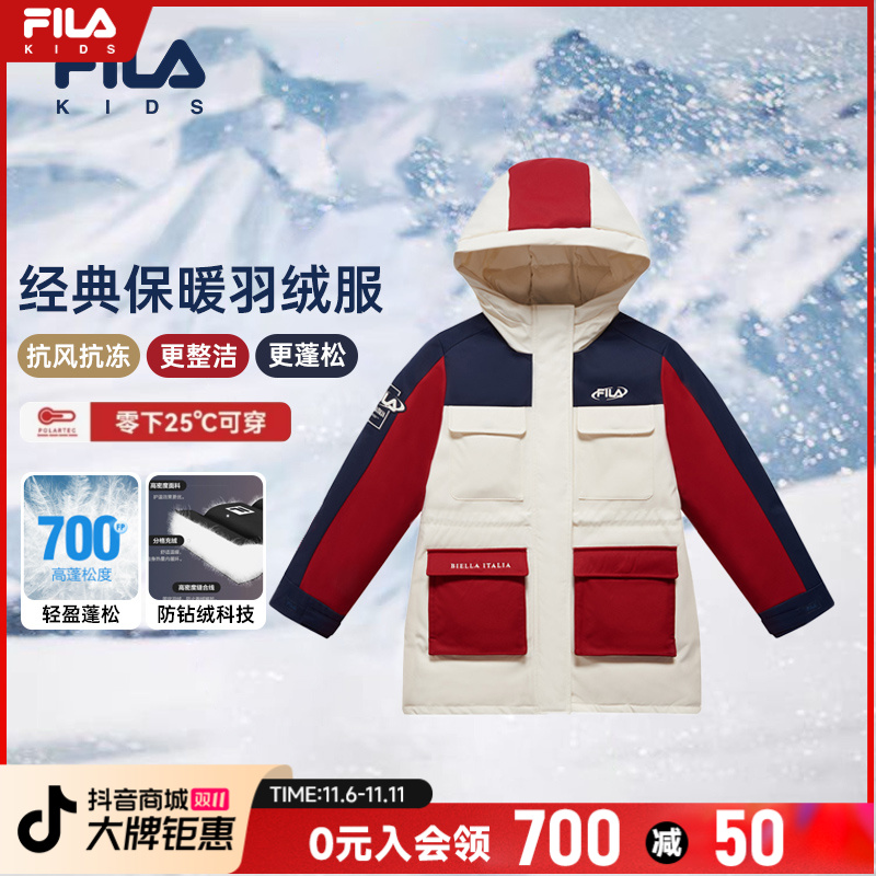 【撞色百搭】新年战袍FILA斐乐儿童冬加厚保暖连帽羽绒服K12G441924