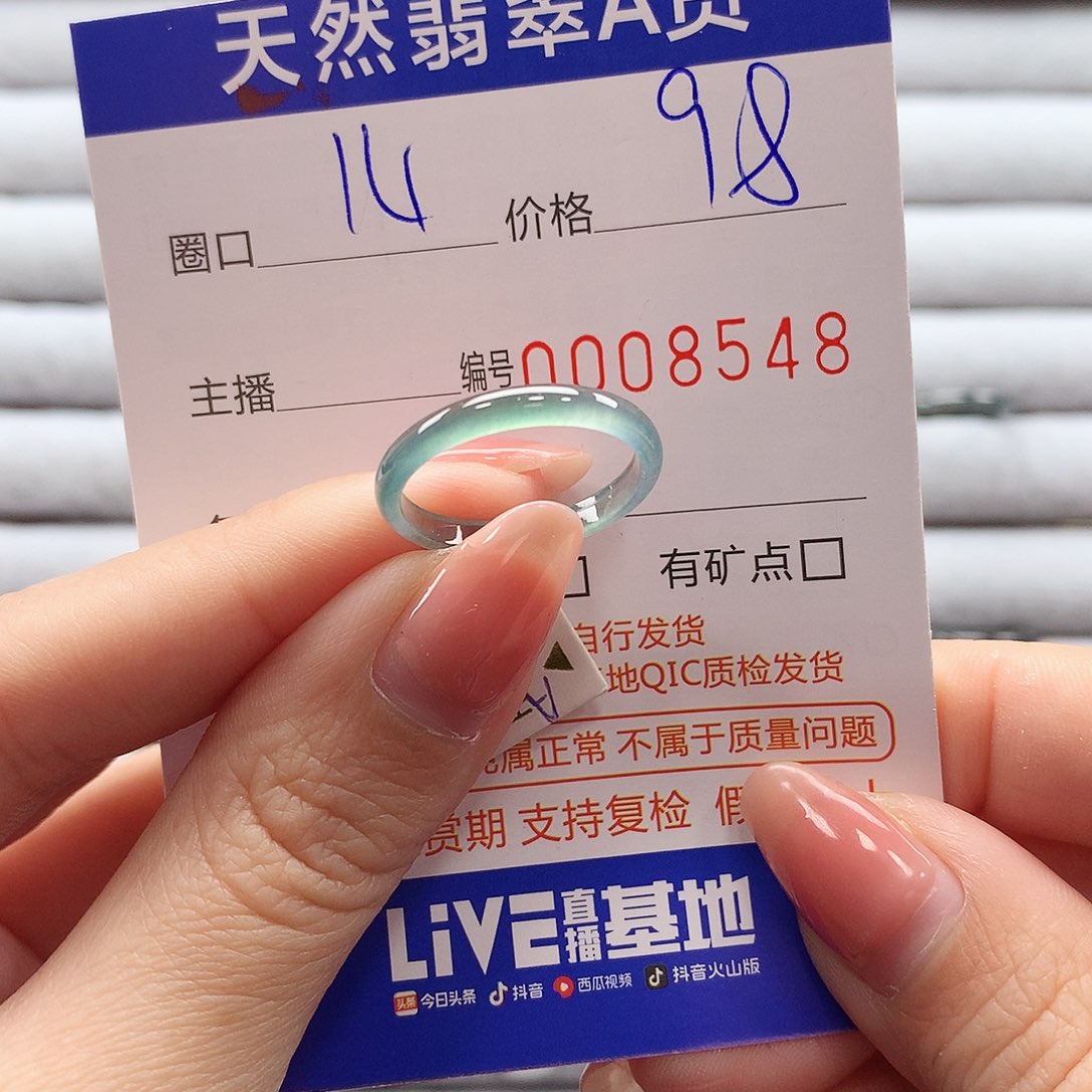 翡翠戒指未镶嵌翡翠