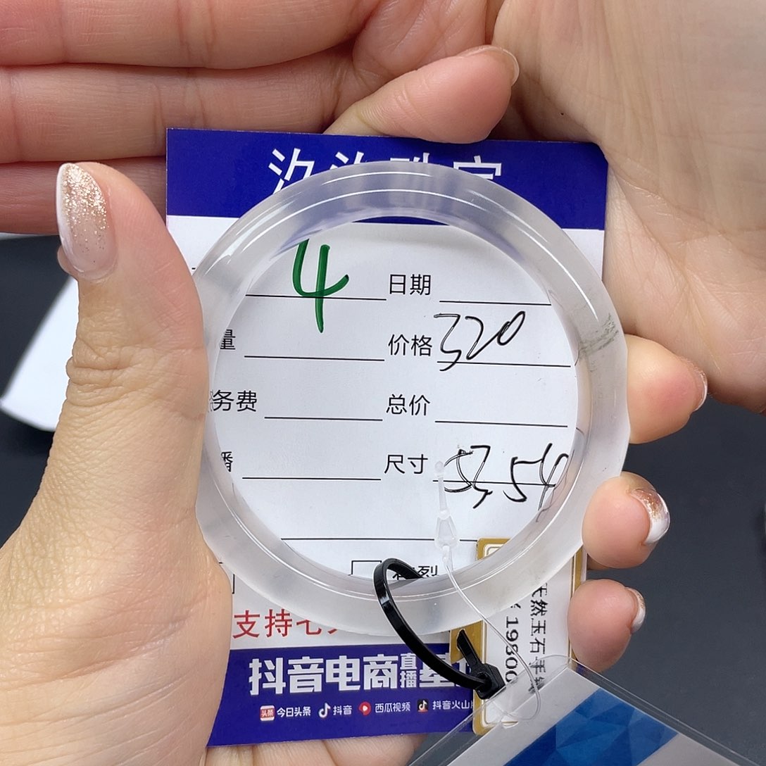 石英质玉手镯未镶嵌