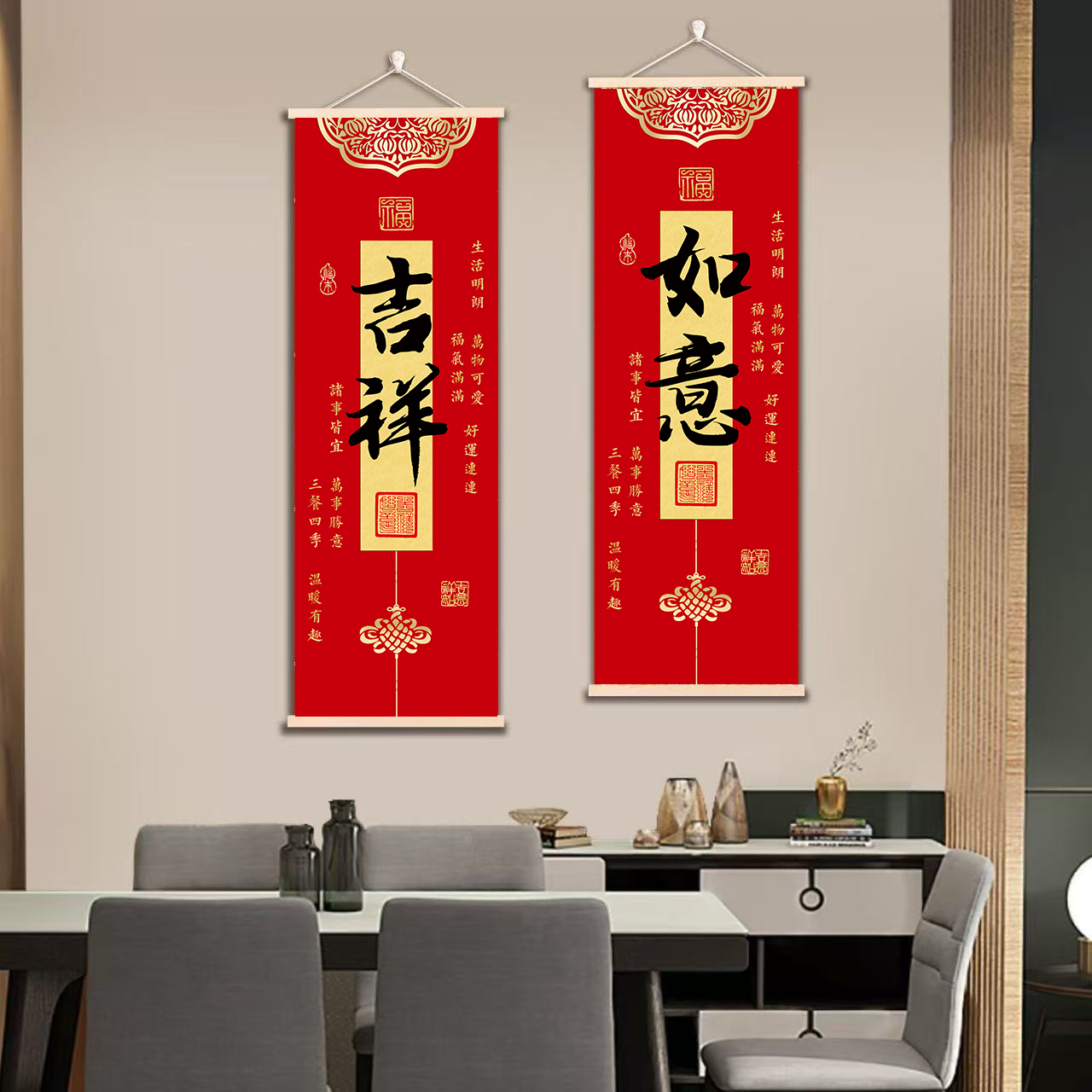 喜庆新中式吉祥如意挂画客厅玄关办公室茶室书房墙面装饰画