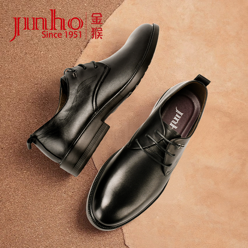 Jinho/金猴真皮系带舒适时尚透气英伦休闲男皮鞋男士单鞋250831A