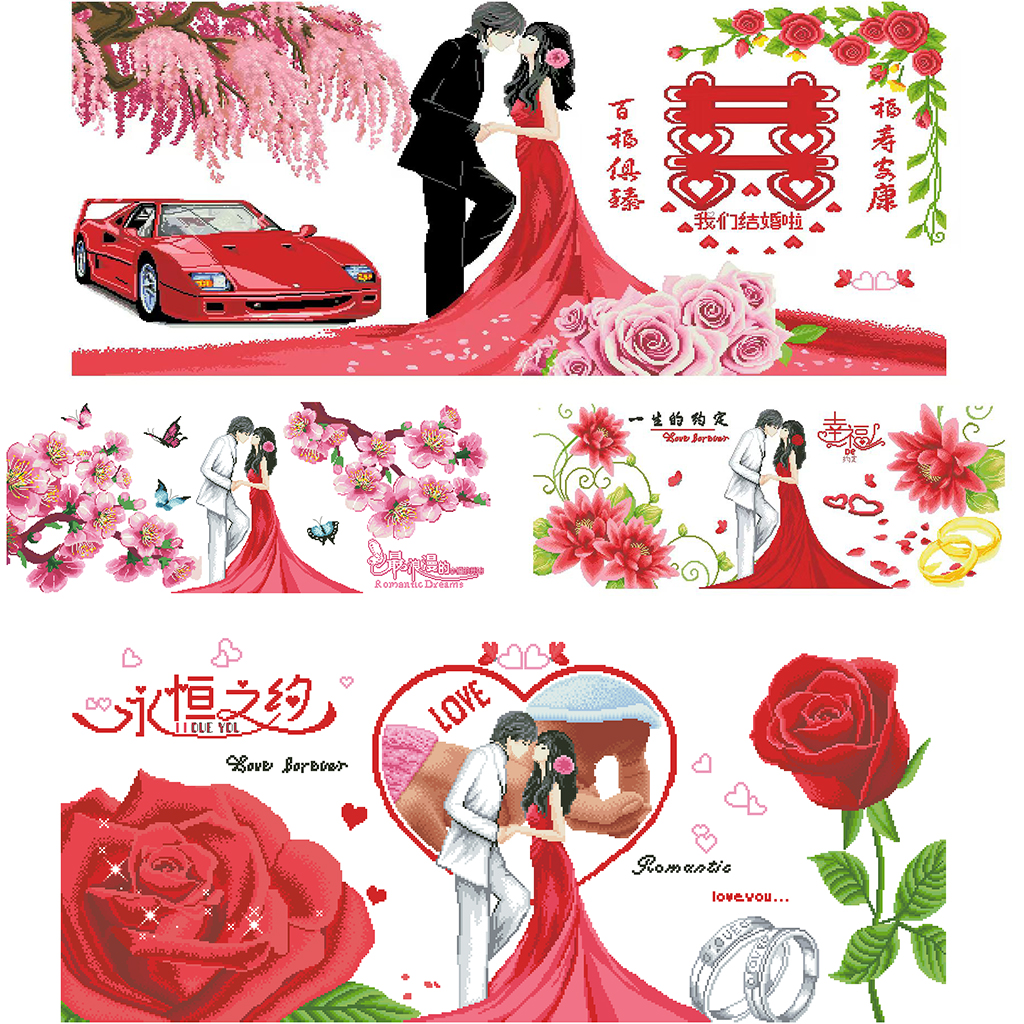 2025幸福的约定非满绣25色结婚新婚手工刺绣十字绣爆款客厅喜庆