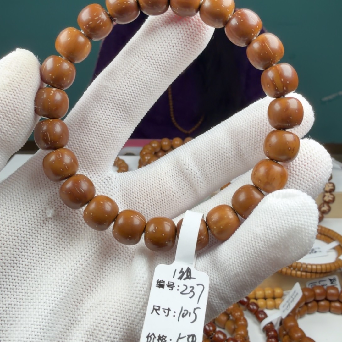 手串紫金鼠237实心老型10.5mmDt