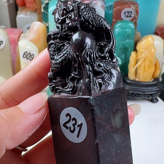 寿山石印石印石章料…….