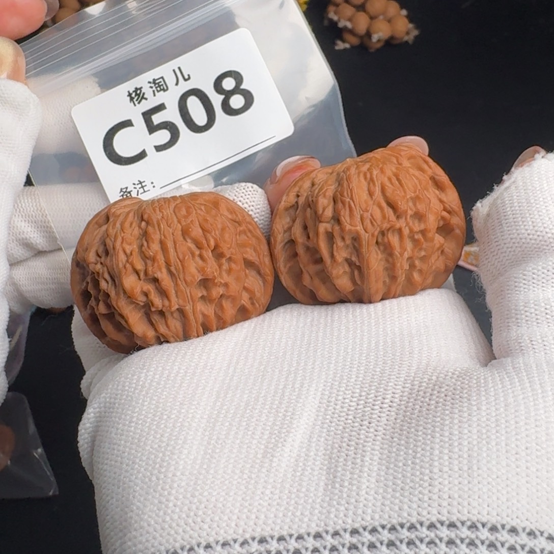 文玩核桃把件42+磨盘C508