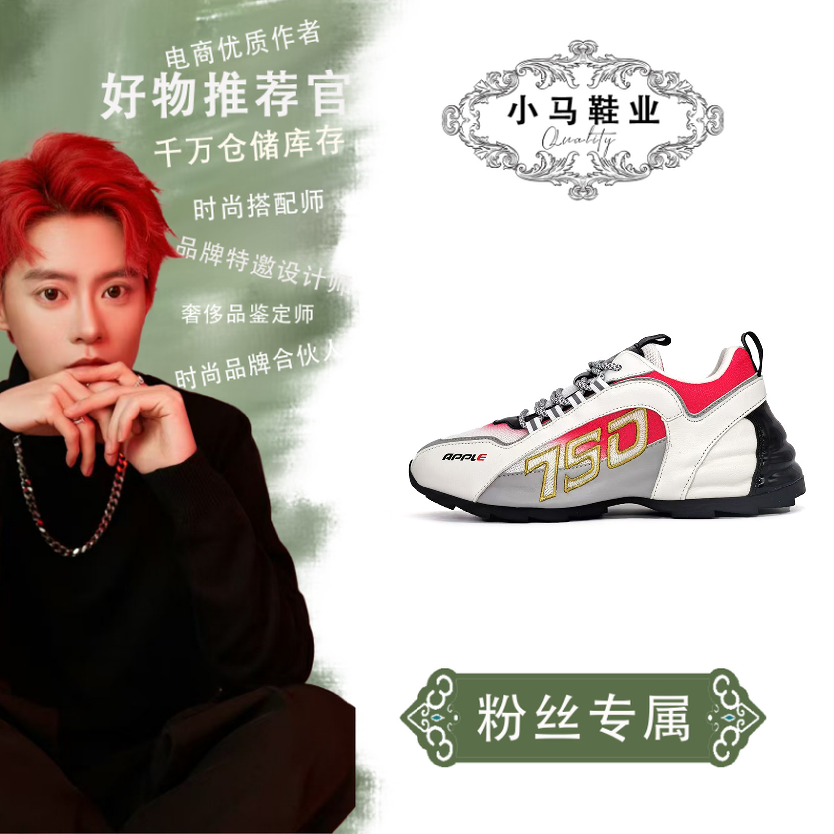 AP226-B休闲运动鞋