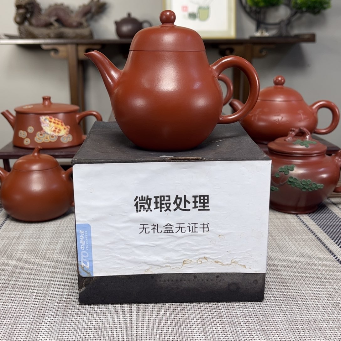 权***叔紫砂茶壶微瑕处理