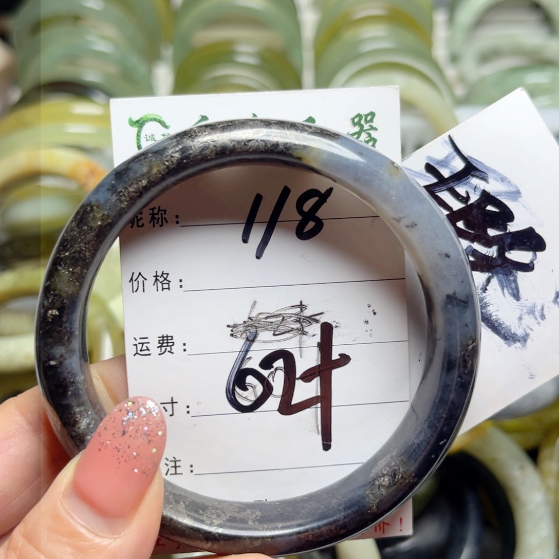 岫岩老玉（透闪石质玉）手镯未镶嵌
