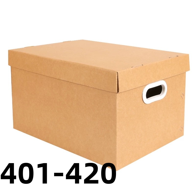 【按主播讲解下单】编号401-420礼品套盒