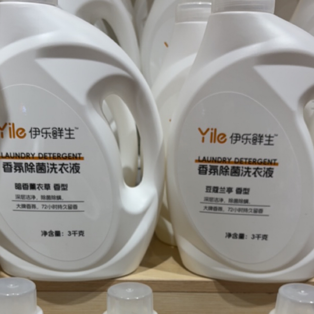 伊乐鲜生洗衣液