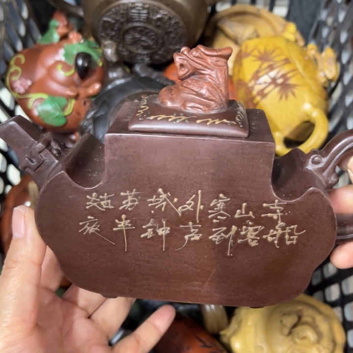 紫砂茶壶紫砂壶泡茶