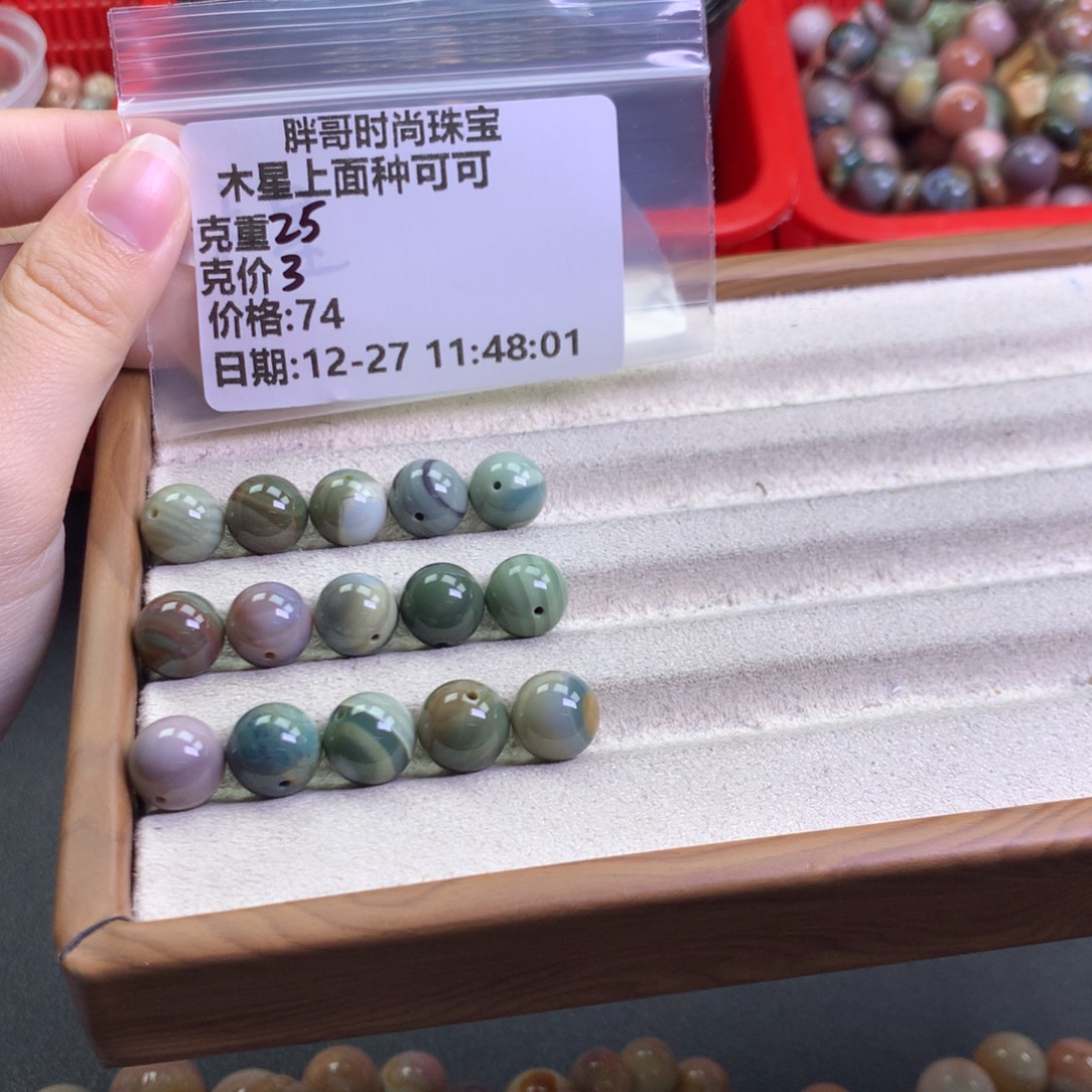 木***可石英质玉未镶嵌手串