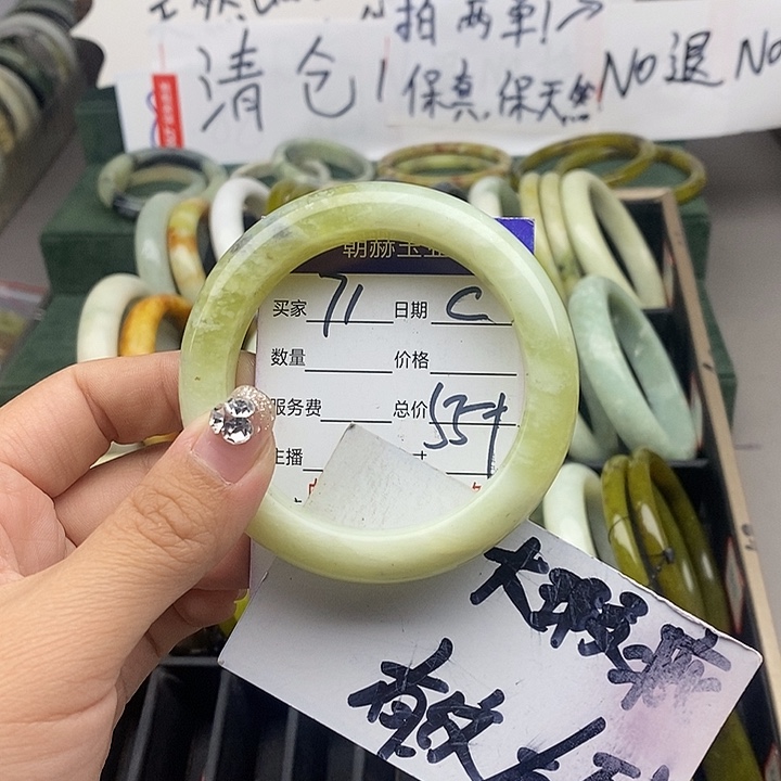 蛇纹石玉未镶嵌手镯