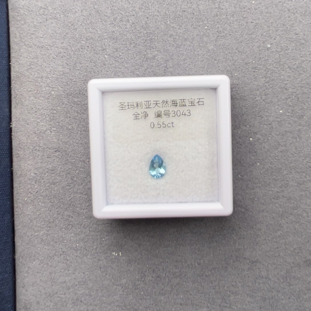 海蓝宝石裸石未镶嵌天然全净