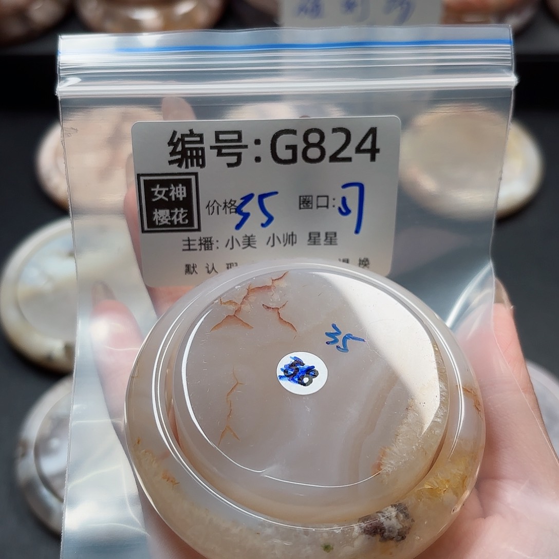 石英质玉手镯合金小****衫